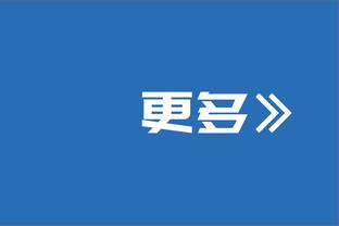 准备升旗！湖人首发：拉塞尔、雷迪什、詹姆斯、普林斯、浓眉